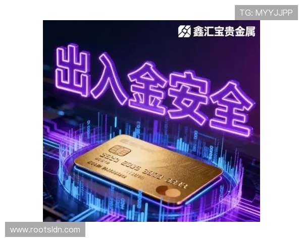 现金真人网安全可靠，保障每位玩家的资金与信息安全