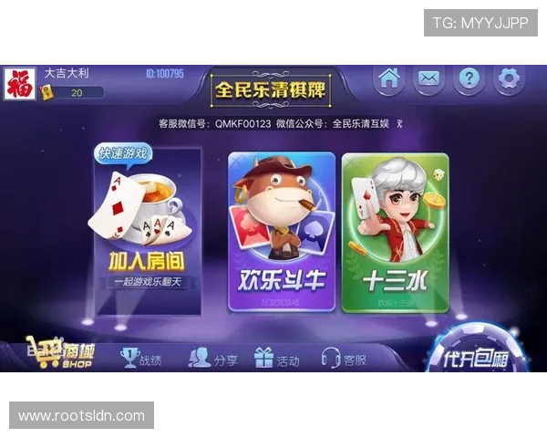 开元棋牌app下载入口免费下载安装，轻松开启精彩刺激的棋牌娱乐