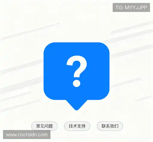 用户FAQ